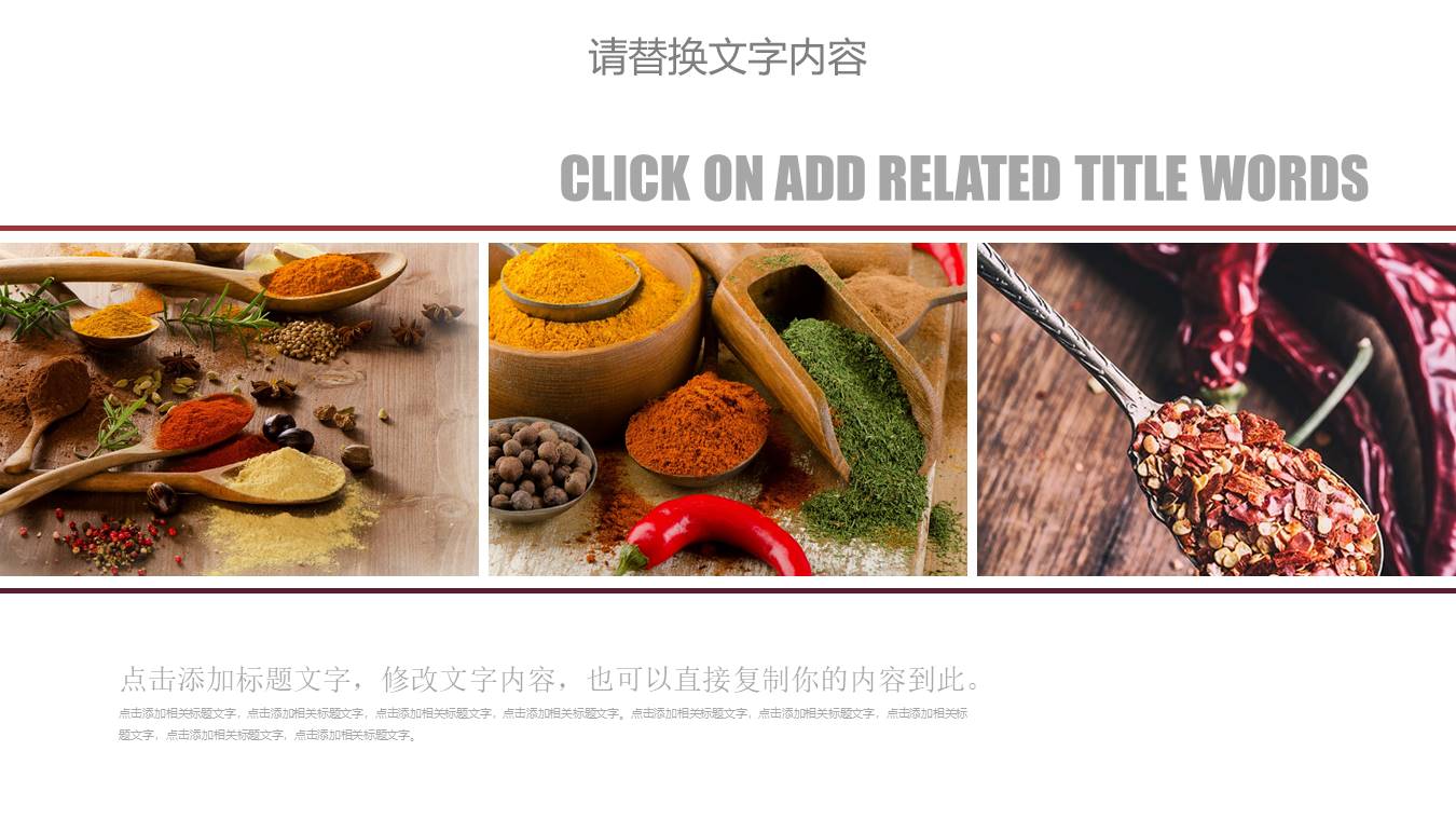 餐饮行业 (10).pptx